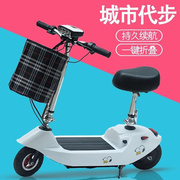 迷你折叠电e动脚踏车小型滑板车锂电代步电动车助力电动车女电
