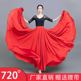 720度超大摆裙双层雪纺半身裙大红色广场舞新疆舞舞蹈裙跳舞裙子