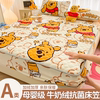 秋冬季儿童牛奶绒床笠，迪士尼卡通维尼熊，床单夹棉床罩2023床垫