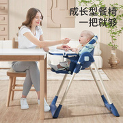 宝宝餐椅多功能可折叠儿童餐桌椅宝宝吃饭椅子婴R儿家用加宽坐躺