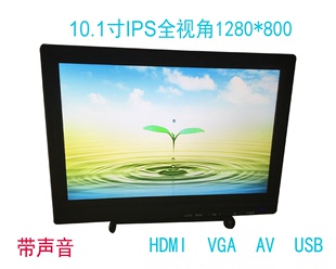 7寸8寸10.1寸11.6寸工业监视器HDMI高清1080小型电脑显示车载屏幕