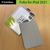 SwitchEasy鱼骨Folio皮革超薄磨砂透明多角度折叠可立式一体轻量化iPad Pro11/12.9/Air4/5苹果平板保护壳套