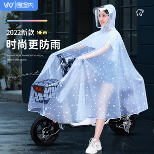 电动电瓶车雨衣女款单人透明防暴雨2023年自行车骑行专用雨披