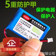 火火兔F6 F1 G5 G6 G7锂电池3.7v儿童早教机故事机可充电通用