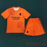 24-25皇马y3橙色球衣短袖，成人足球服套装比赛服印号一套代发