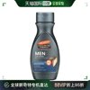 美国直邮palmer's帕玛氏男士身体乳长效保湿250ml