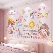3d立体少女心女孩网红房间，布置墙贴纸卧室，温馨墙面墙上装饰品贴画
