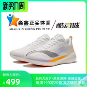李宁赤兔5PRO beng科技男士马拉松专业竞速回弹跑步鞋ARMR015