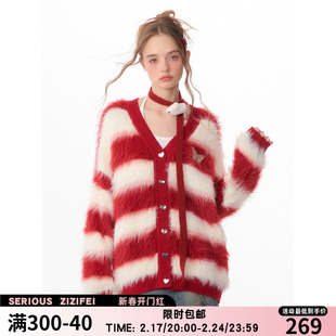 zizifei秋冬季软糯厚实红色新年战袍，圣诞条纹针织毛衣开衫外套女