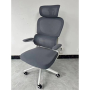 人体工学椅护腰电脑椅久坐舒适办公椅，透气电竞椅，职员办公椅升降椅