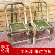 竹椅子靠背椅手工老式竹编，藤椅子家用阳台小竹凳竹子椅编织矮凳子