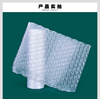 易撕拉葫芦膜卷装防震塑料包装快递加厚打包填充气泡膜气垫膜