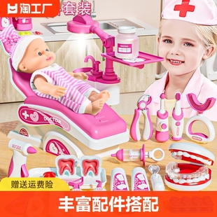 儿童小医生玩具套装女孩听诊器护士男孩宝宝医疗扮演过家家3一6岁