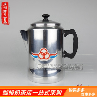 三元牌拉茶壶丝袜奶茶壶，港式奶茶壶煮壶商用电磁炉加热咖啡壶冲茶