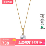 海氏珠宝日本akoya海水珍珠吊坠，18k金镶嵌(金镶嵌)天然钻石项链圆形强光