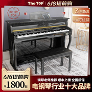 top钢琴家用电钢琴88键重锤专业电子钢琴儿童电子琴立式钢琴