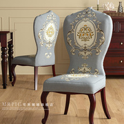 欧式餐椅套罩家用餐桌椅子套罩实木椅子保护套椅罩座椅套椅套高档
