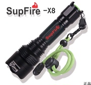SupFire 神火X8 T6 强光手电筒远射 家用充电多功能 CREE LED