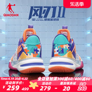 中国乔丹风刃实战碳板篮球鞋男夏季透气防滑耐磨巭回弹减震运动鞋