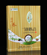 尔福茗茶乌龙茶，铁观音礼盒200克6924883903248