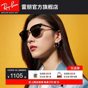 RayBan雷朋太阳镜派对达人系列眉毛半框偏光板材方形墨镜0RB3016F