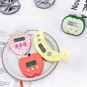 优益C塑料果蔬电子计时器儿童学生学习自律时间管理器厨房定时器