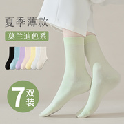 夏季袜子女士中筒袜纯棉防臭月子，袜黑白色糖果，色薄款无骨堆堆长袜