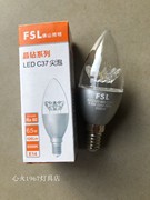 fsl佛山e14led尖泡5w6.5w磨纱透明水晶灯吊线灯，照明灯泡蜡烛灯泡