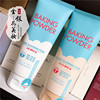 韩国爱丽小屋酵母bb霜专用洗面奶深层毛孔，清洁卸妆清爽洁面乳