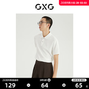 GXG男装 2022年夏季商场同款都市通勤系列翻领短袖POLO衫