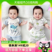彩婴房新生婴儿衣服夏季薄款纯棉纱布宝宝短袖，护肚短袖外出套装
