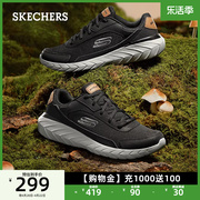 Skechers斯凯奇经典户外绑带运动休闲鞋舒适厚底缓震运动鞋男鞋