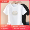 新中式2024夏季刺绣短袖，t恤女圆领国风洋气，大码宽松显瘦上衣