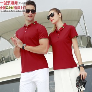 mld1917红色工作服翻领男女士短袖t恤定制印图logo夏季运动polo衫