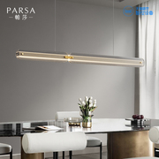 帕莎现代轻奢餐厅长条吊灯创意时尚高端简约玻璃氛围极简吧台灯