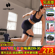 hotsuit运动文胸女专业防震瑜伽，bra背心式，高强度支撑跑步健身内y