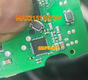 max2151max2151betjv奥迪，遥控接收器ic芯片qfn