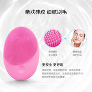 电动硅胶洁面仪器，清洁黑头美容多功能按摩洗脸洗澡刷小