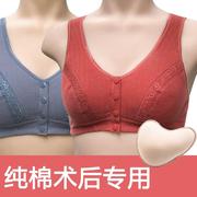 乳腺胸罩癌术后专用义乳文胸假乳假胸腋下切除女棉义乳舒适内衣夏