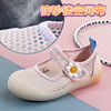 广迪男女童宝宝夏季休闲鞋，儿童镂空网凉鞋透气运动学生，小白鞋g626