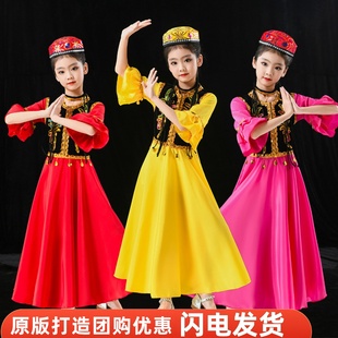 六一表演大摆裙维吾族舞蹈服少数民族服装儿童，新疆舞蹈演出服女童