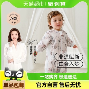 嫚熙桑蚕丝纱罗恒温分腿睡袋儿童防踢被宝宝纱布新生儿秋冬婴儿