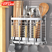 304不锈钢筷子筒家用筷子收纳盒筷子笼壁挂式厨房架勺子置物架