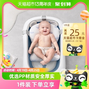 蒂爱婴幼儿浴盆宝宝洗澡盆新生儿童用品可坐躺折叠抑菌宝宝浴盆