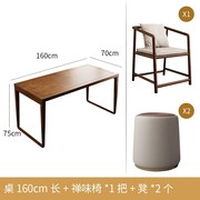促新中式禅意泡茶桌椅组合实木茶桌家用简约茶台办公室阳台客厅品