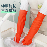 洗衣防水清洁干活加长手套橡胶皮加绒手套