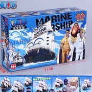 海贼王海盗船拼装玩具千阳光号梅丽号海军舰模型摆件儿童生日礼物