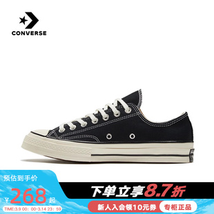 converse匡威男女鞋春季1970s经典，款三星标低帮休闲板鞋帆布鞋潮