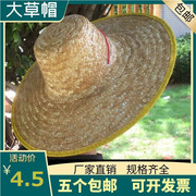 大草帽遮阳大尺寸男女适用夏季椭圆形草帽大号工用农民农用编织