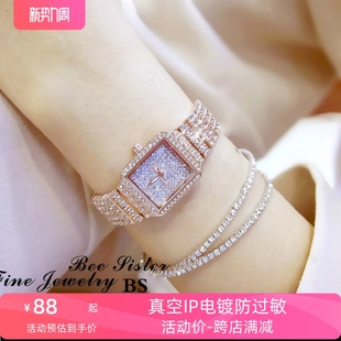送模特手链香港bs手表水钻，女士手表满钻钢带潮流时尚女表
